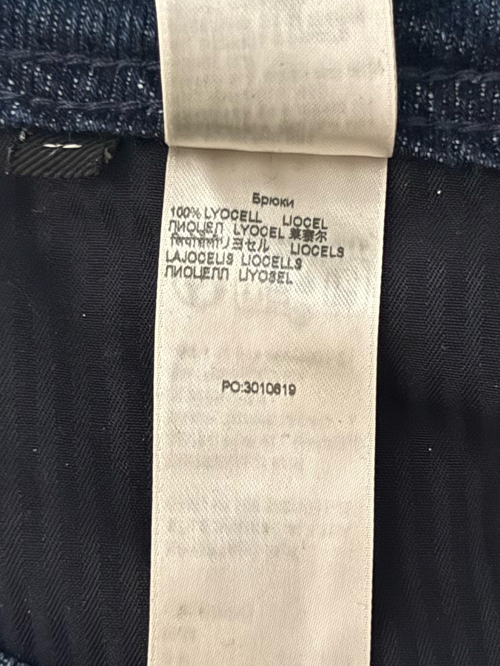 7 For All Mankind Modern Dojo Wide Leg Trouser Jeans 32 Dark Denim Minimalist - Picture 10 of 12